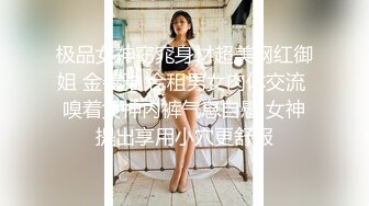 [MP4]STP23894 操良家短发小姑娘 黑色丝袜跪地深喉 翘起肥臀摸穴 后入撞击拍打 屁股多红了 VIP2209