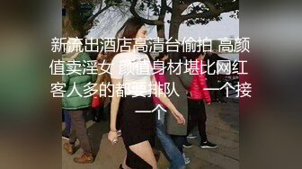 麻豆传媒MSD-008出轨的妖艳少妇 骚浪淫乱性瘾大开-清新袁子仪