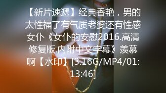 “啊~我是小骚逼~肏死我吧~”对白刺激，实力金主高价约炮专玩极品模特级身材小姐姐，长腿名模面试被潜规则，满嘴淫语