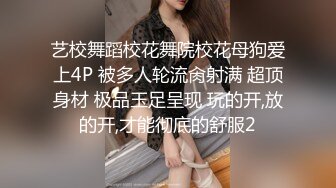 [MP4/ 994M]激情多人行 2男2女群P淫乱 互舔骚穴 露脸 人气最高姐妹花