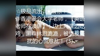 [MP4/ 2.91G] 真实小情侣为赚钱下海操逼秀，清纯一线天肥逼嫩妹，骑乘打桩机爆插