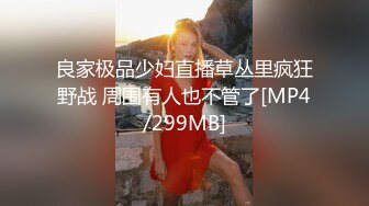 清纯大奶美眉 身材娇小 E罩杯美乳 小穴粉嫩 被无套输出 内射