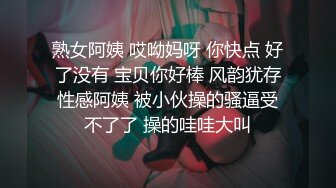 湖南无毛白虎小护士，身材不错，口活还在训练