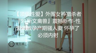 车内爆操女同事，表情销魂妩媚