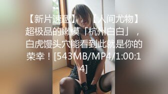 [MP4/458MB]麻豆傳媒MDX-0236-02青梅竹馬淫亂3P-沈娜娜