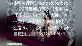 [MP4]STP32931 麻豆传媒 BLX0057 老师被迫低头含屌 林佳欣 VIP0600