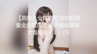 最新众筹无水原版，抖音快手全网同名，极品网红福利姬【奶咪】23年11月12月跨年视图集2