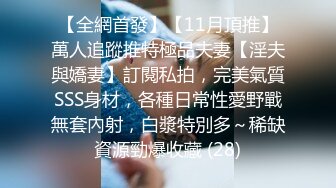 都懷孕7、8個月良家少婦,老公出差了還出來約啪,都不敢插太深,怕頂到寶寶