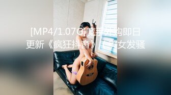 (蜜桃傳媒)(pm-054)(20231022)寄生夫妻-白沛瑤