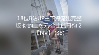 STP22346 星空传媒 XK8064 女朋友的秘密 浴室偷腥姘头竟是男友爸爸