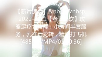 [MP4]纹身哥哥遇到了模特身材的女友，人美逼受罪，花式操逼，无套打桩蝴蝶逼