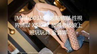 [MP4]STP26507 媚肉夜勤病棟栋巨乳看护研修生 沒想到打针副作用一直勃起好难受卻遇到了好心护士帮我治疗 VIP0600