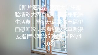 [MP4]老金小卡片招嫖600块卖淫女对妹子非常满意多给了400小费