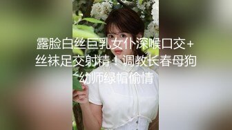 约操身材颜值很不错的年轻美女 把男的弄生气了狠狠干她[MP4/255MB]