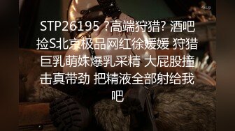 大鸡巴帅哥街头搭讪性感漂亮的留学生妹子 带回大房子里操逼 二十多公分长的鸡巴插的美女好爽