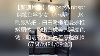 [2DF2] 清纯可爱学妹高中礼服小领带丝袜 下课出租屋找学长吃香肠给小穴止痒中出内射完精华舔净[MP4/60MB][BT种子]