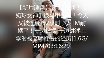 [MP4/ 1.94G] 约会性感高跟时尚美女 黑色情趣小吊带就是叫人欲望沸腾趴身上舔吸玩弄啪啪大力抽操