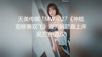 [MP4]台湾摄影师『ED Mosaic』第一次约身材丰满的美甲师有点害羞❤️好肥美的大鲍鱼不让看