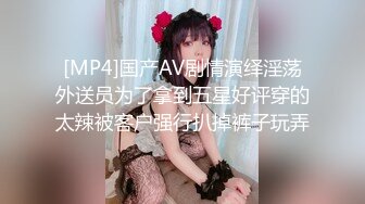 [MP4/ 753M] 10分淫荡骚女！激情大战头套男！掏出大屌猛吸，扶屌骑乘位爆操