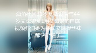 高能预警！极品身材颜值巅峰！比女人还女人超骚外围北京T娘【美奈酱】私拍，紫薇啪啪3P直男最爱 (18)