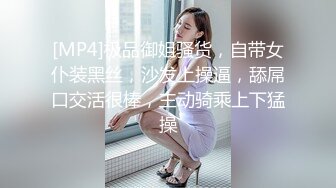 【新片速遞】胖男精力充沛啊 约了两个美女分别到同一间宾馆轮流抽插啪啪搞穴，妹子身材丰腴颜值够味，力道十足冲击【水印】[2.37G/MP4/01:47:50]