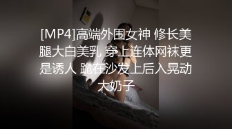 [MP4]果冻传媒-堕落人妻4 沦为肉壶的骚老婆 初次尝试4P轮操