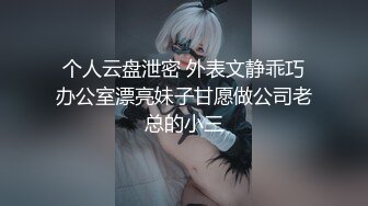 [MP4/ 1.41G]&nbsp;&nbsp;利利坚辛苦，外围女神场，收完现金，艳舞，舌吻，肤白貌美身材曼妙，粉嫩鲍鱼特写，精彩佳作