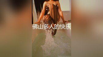 [MP4/ 534M]&nbsp;&nbsp;粉逼骚骚美女花样多用绳子绑住奶子，开档丝袜特写跳蛋震动，翘起屁股手指带刺套插入