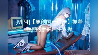 [MP4/ 1.85H]&nbsp;&nbsp;极品好身材外围女紧身黑衣丰满娇躯还有黑黝黝浓密逼毛看的胃大开埋头舔吸揉捏狠狠操她噗嗤噗嗤水印