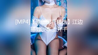 [MP4/ 1.89G] 约啪良家少妇酒店做爱 我勒个去 还以为是老师来了 丰满肉体白皙皮肤压上去狠狠蹂躏把玩