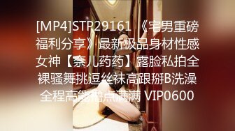 【4K增强-无码破解】-laIMIDV-248-C_001^WM