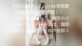 【飞机杯盲测】裸体狼人杀(下集) ,网黄激操爽射