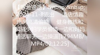 [MP4/442M]1/10最新 漂亮纹身美女全裸被炮友抠逼玩然后后入插穴VIP1196