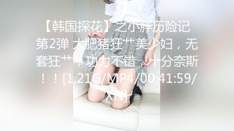 ❤️❤️约操良家人妻小少妇，黑丝袜美腿，坐在身上调情，少妇很饥渴，按摩器震骚穴，快点操我2K高清