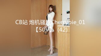 [MP4/601MB]精東影業JDYL005第壹次做女人的大哥