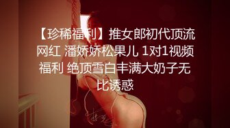 ★☆【某某门事件】★☆媚黑甜蜜性福黑人男友反差婊，颜值很不错让人无比羡慕！.MP4