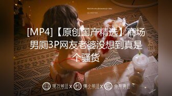 3P调教极品少妇，活好叫声淫荡！