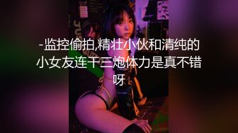 【新片速遞】&nbsp;&nbsp;❤️❤️纹身极品美女，粗大JB埋头深喉，主动骑乘扶吊插入，好粗好舒服，上下套弄很卖力，一脸享受[568MB/MP4/37:51]