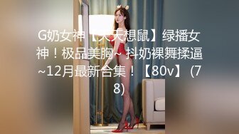 STP22204 生完孩子几个月的小少妇 正是性欲勃发的时候 媚眼如丝 揉搓大胸呻吟不断 后入翘臀爽翻