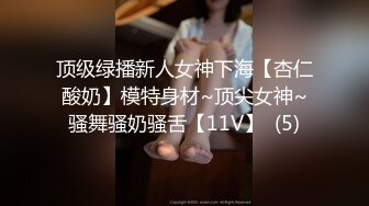 AI换脸视频】倪妮 无码多人群交