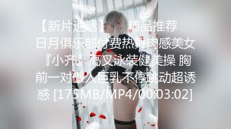 【新片速遞】&nbsp;&nbsp;小胖哥酒店约炮白嫩的女神“想怎么操就怎么操”内裤都懒的脱直接一扒拉完美露脸[1670M/MP4/18:40]