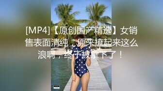 大奶少妇 好深 你好厉害 身材苗条穿上开档黑丝吃鸡舔菊花 被小哥哥从沙发操到床上