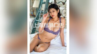 《价值千元女神重磅》推特抖音快手全网同名极品网红福利姬Naimi奶咪9月-10月私拍，各种整活道具紫薇无毛粉屄流白浆