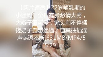 [MP4/887MB]人民教師-寶兒 硬是被男友調教成了小母狗，集P4！3P被操太猛 淫話 語無倫次 痙攣