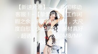 ❤️土豪重金定制福利，高气质网红脸极品御姐【美宝儿】私拍，顶级身材一线天，逼脸同框各种道具紫薇挑逗，撸点超高