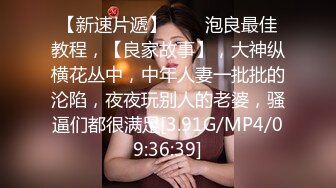 [MP4/ 1.63G] 小姨子和姐夫偷情激情啪啪，全程露脸模样骚级了深喉交大鸡巴，被小哥各种抽插爆草蹂躏