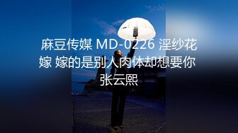 [MP4]【极品瑜伽教练】蓝毛衣&nbsp;&nbsp;牛仔裤&nbsp;&nbsp;配上白色高跟鞋&nbsp;&nbsp;粉丝最喜欢的造型&nbsp;&nbsp;肤白貌美 无套啪啪 总能让你血脉喷张