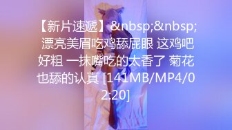 [MP4/ 805M] 新片速递探花志平哥 约操刚工作不久的小妹，全程高度配合，操的她一脸痛苦