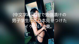 【新片速遞】&nbsp;&nbsp;超美网红脸女神妹子，性感白丝比基尼，身材超棒，人间尤物椅子上特写白虎穴[736M/MP4/01:29:22]