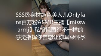 [MP4]STP33378 長發飄飄的美少婦，妩媚動人，沒想到尺度還不錯，第一視角白虎穴掰穴自慰，刺激外陰淫水很多 VIP0600